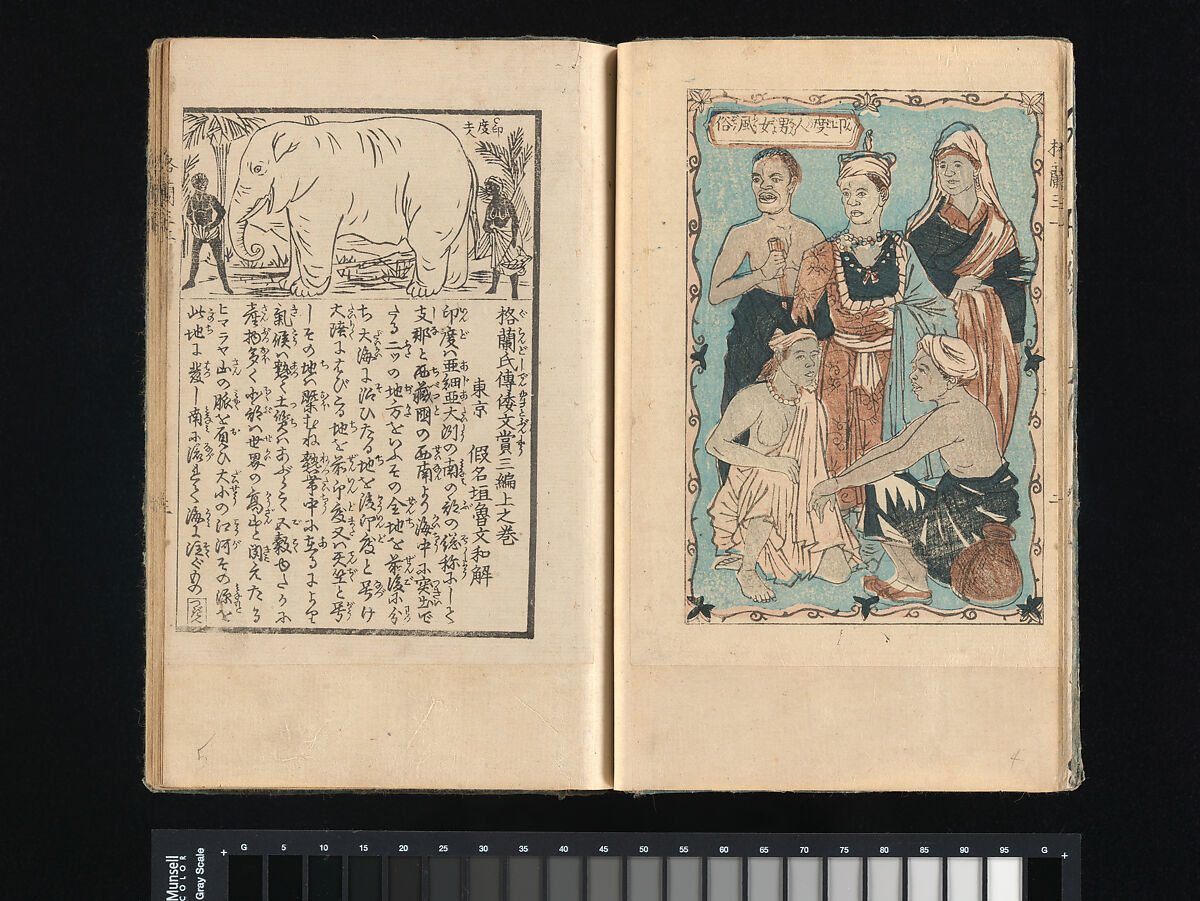 The Life of
 President Grant in Japanese, Utagawa Kunisada III (Kunimasa IV) (Japanese, 1848–1920), Woodblock printed book; ink and color on paper, Japan