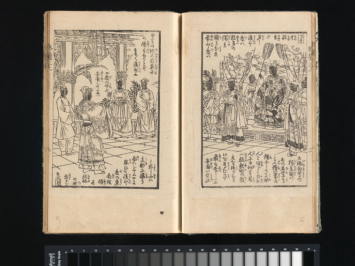 The Life of
 President Grant in Japanese, Utagawa Kunisada III (Kunimasa IV) (Japanese, 1848–1920), Woodblock printed book; ink and color on paper, Japan