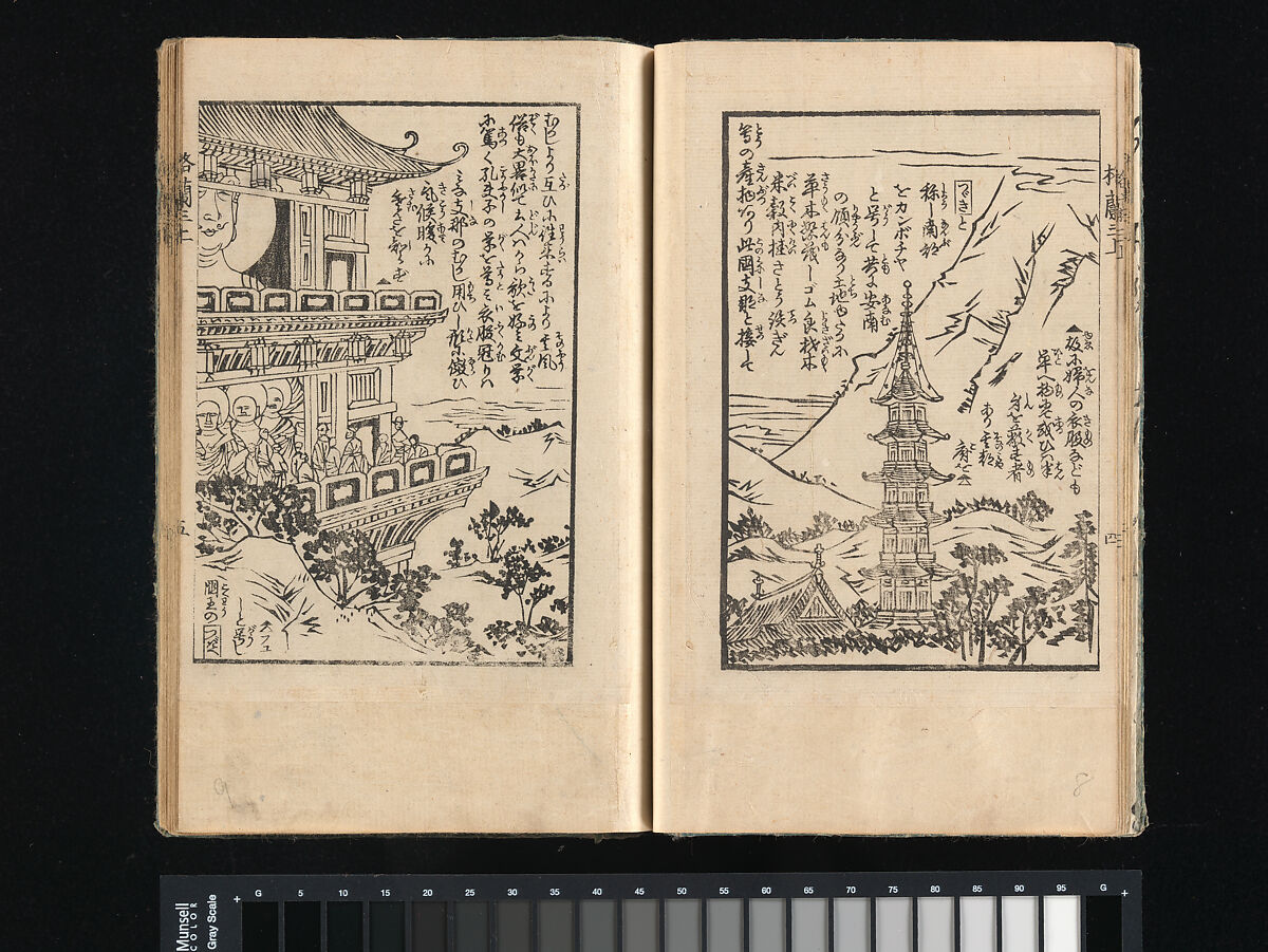 The Life of
 President Grant in Japanese, Utagawa Kunisada III (Kunimasa IV) (Japanese, 1848–1920), Woodblock printed book; ink and color on paper, Japan