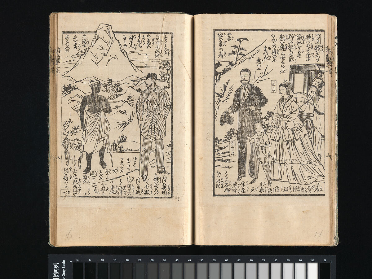 The Life of
 President Grant in Japanese, Utagawa Kunisada III (Kunimasa IV) (Japanese, 1848–1920), Woodblock printed book; ink and color on paper, Japan