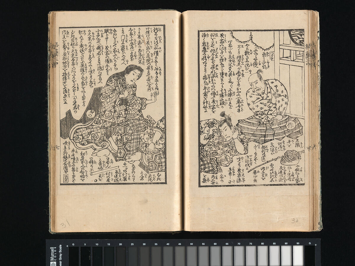 The Life of
 President Grant in Japanese, Utagawa Kunisada III (Kunimasa IV) (Japanese, 1848–1920), Woodblock printed book; ink and color on paper, Japan