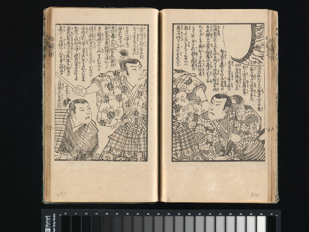 The Life of
 President Grant in Japanese, Utagawa Kunisada III (Kunimasa IV) (Japanese, 1848–1920), Woodblock printed book; ink and color on paper, Japan