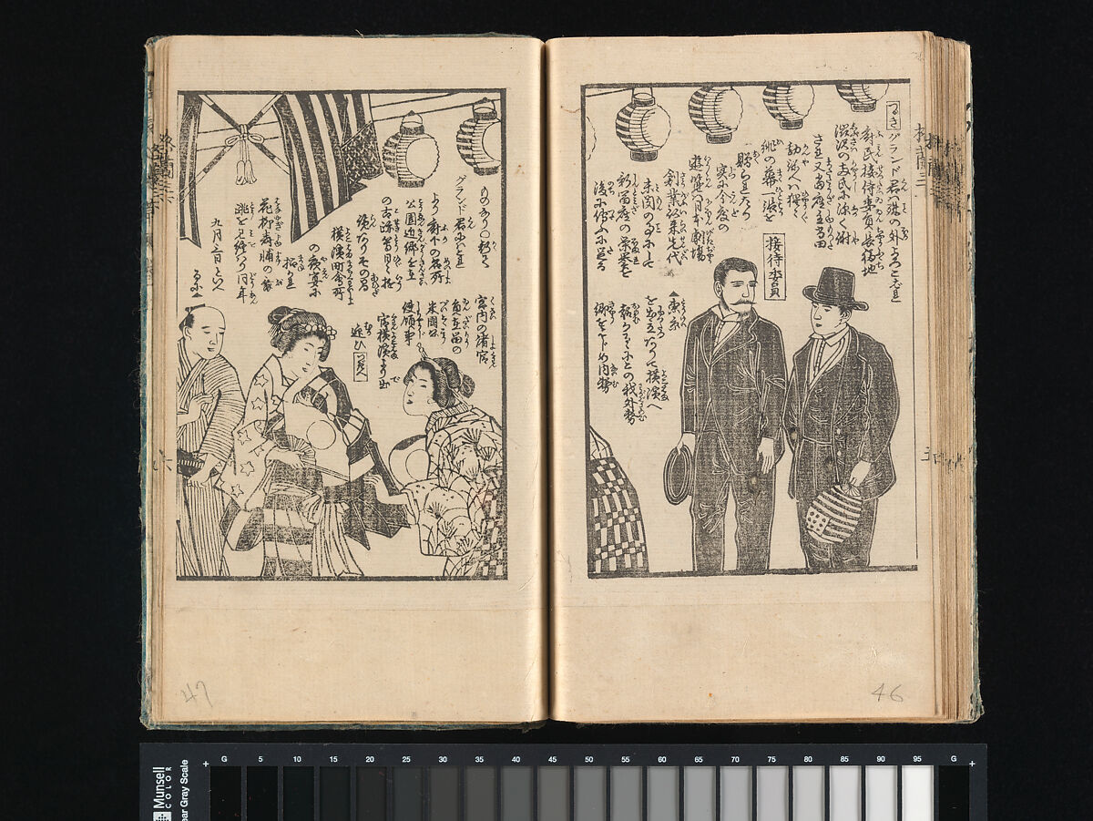 The Life of
 President Grant in Japanese, Utagawa Kunisada III (Kunimasa IV) (Japanese, 1848–1920), Woodblock printed book; ink and color on paper, Japan