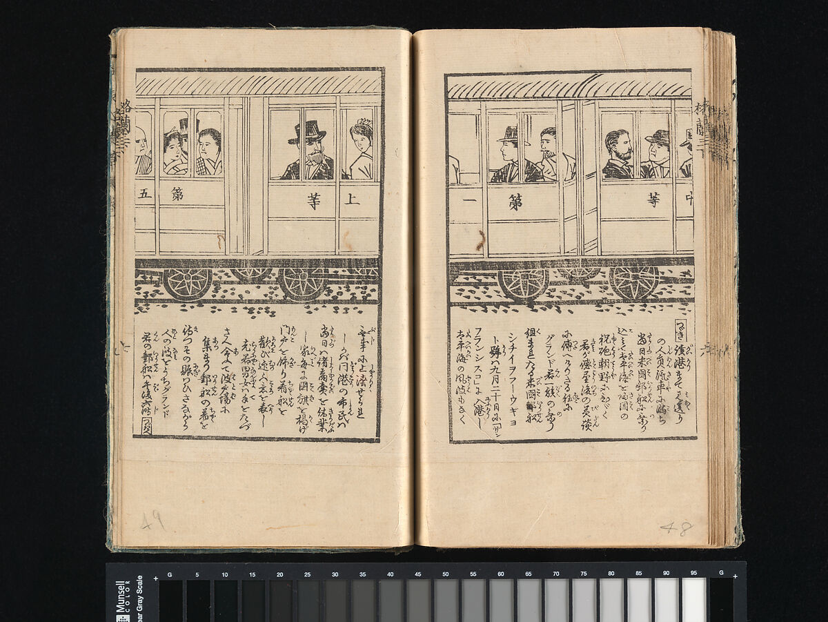 The Life of
 President Grant in Japanese, Utagawa Kunisada III (Kunimasa IV) (Japanese, 1848–1920), Woodblock printed book; ink and color on paper, Japan