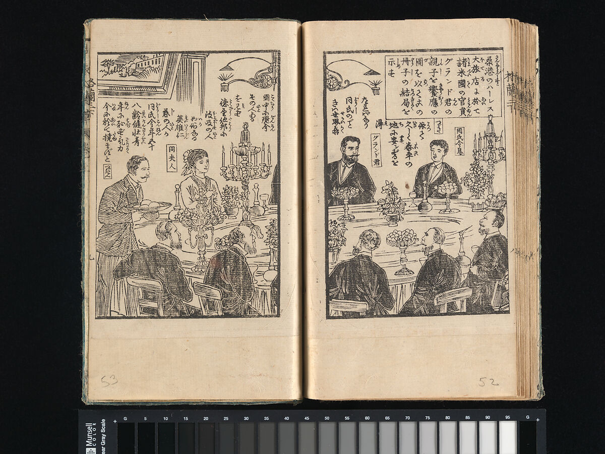 The Life of
 President Grant in Japanese, Utagawa Kunisada III (Kunimasa IV) (Japanese, 1848–1920), Woodblock printed book; ink and color on paper, Japan