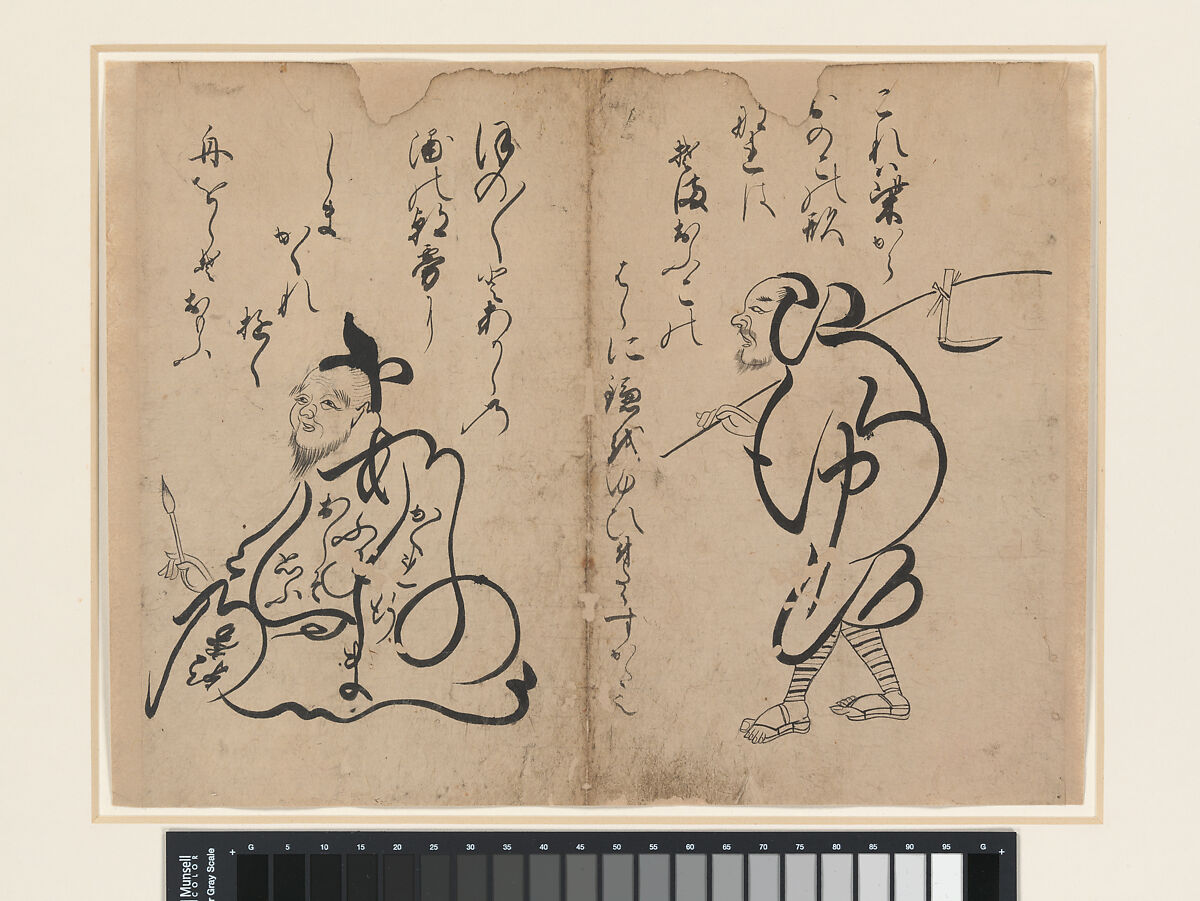Pictures with Letters, Attributed to Iwasa Matabei (Japanese, 1578–1650), Fourteen figures on seven folded sheets; ink on paper, Japan