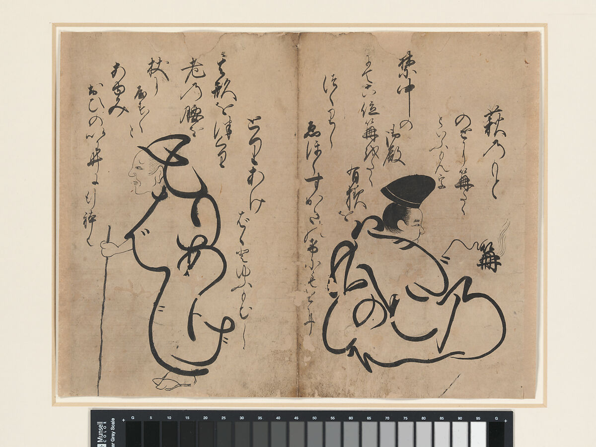 Pictures with Letters, Attributed to Iwasa Matabei (Japanese, 1578–1650), Fourteen figures on seven folded sheets; ink on paper, Japan