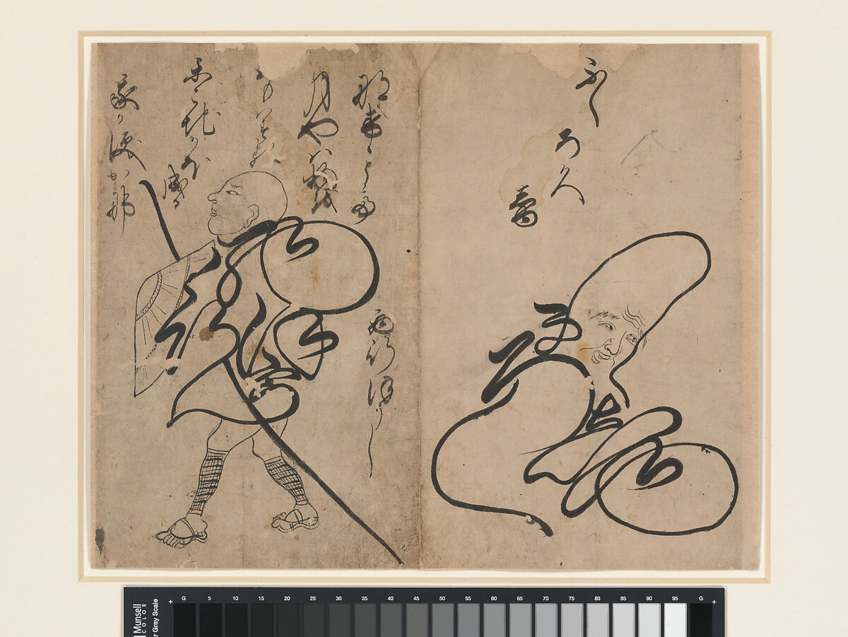 Pictures with Letters, Attributed to Iwasa Matabei (Japanese, 1578–1650), Fourteen figures on seven folded sheets; ink on paper, Japan