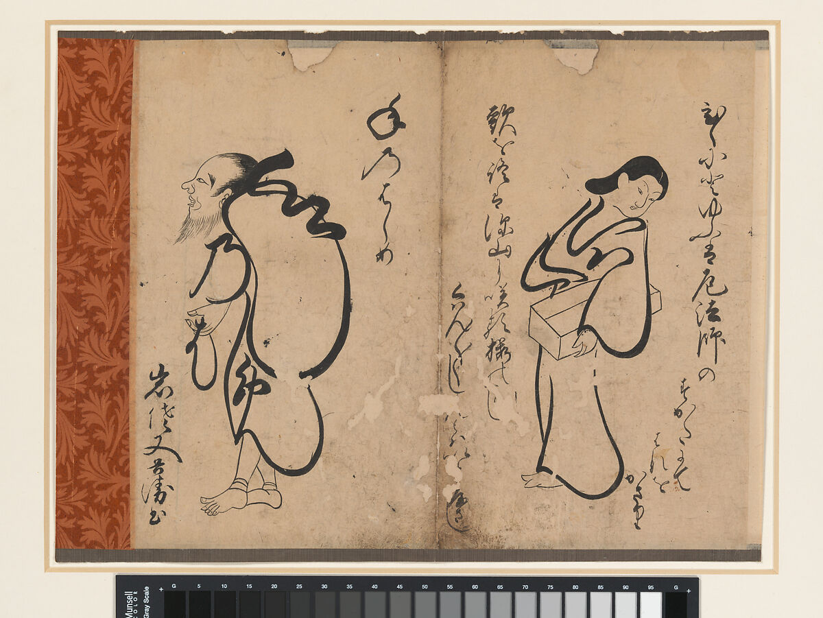 Pictures with Letters, Attributed to Iwasa Matabei (Japanese, 1578–1650), Fourteen figures on seven folded sheets; ink on paper, Japan