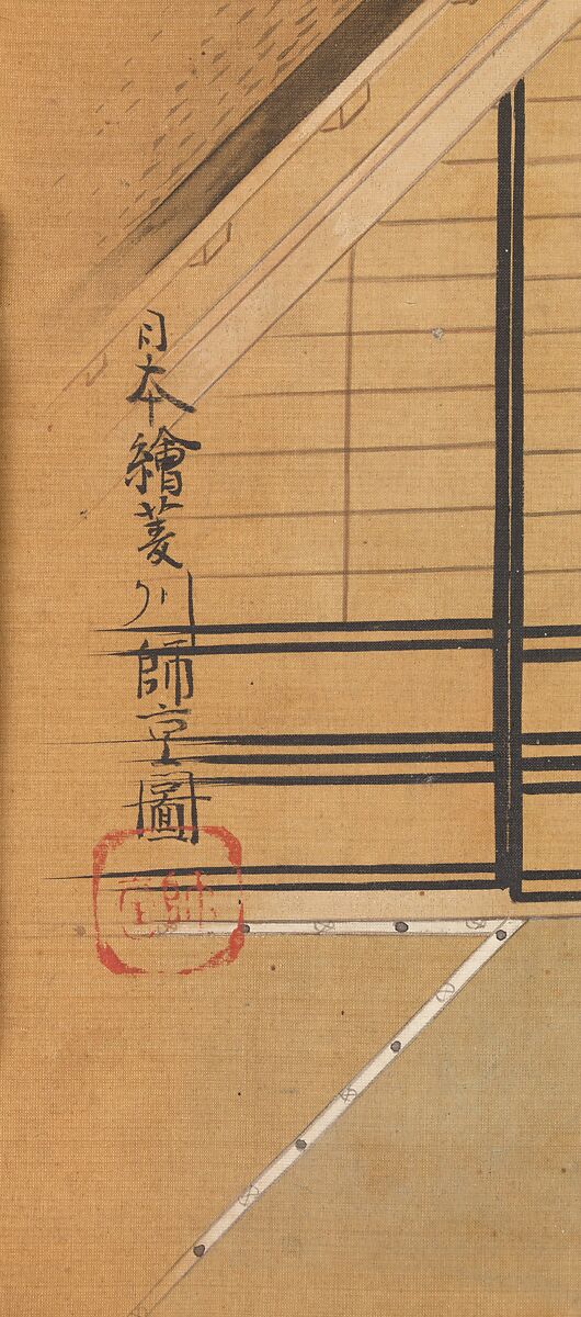 Young Woman on a Veranda, Furuyama Moroshige (Japanese, active second half of the 17th century), Hanging scroll; ink and color on silk, Japan