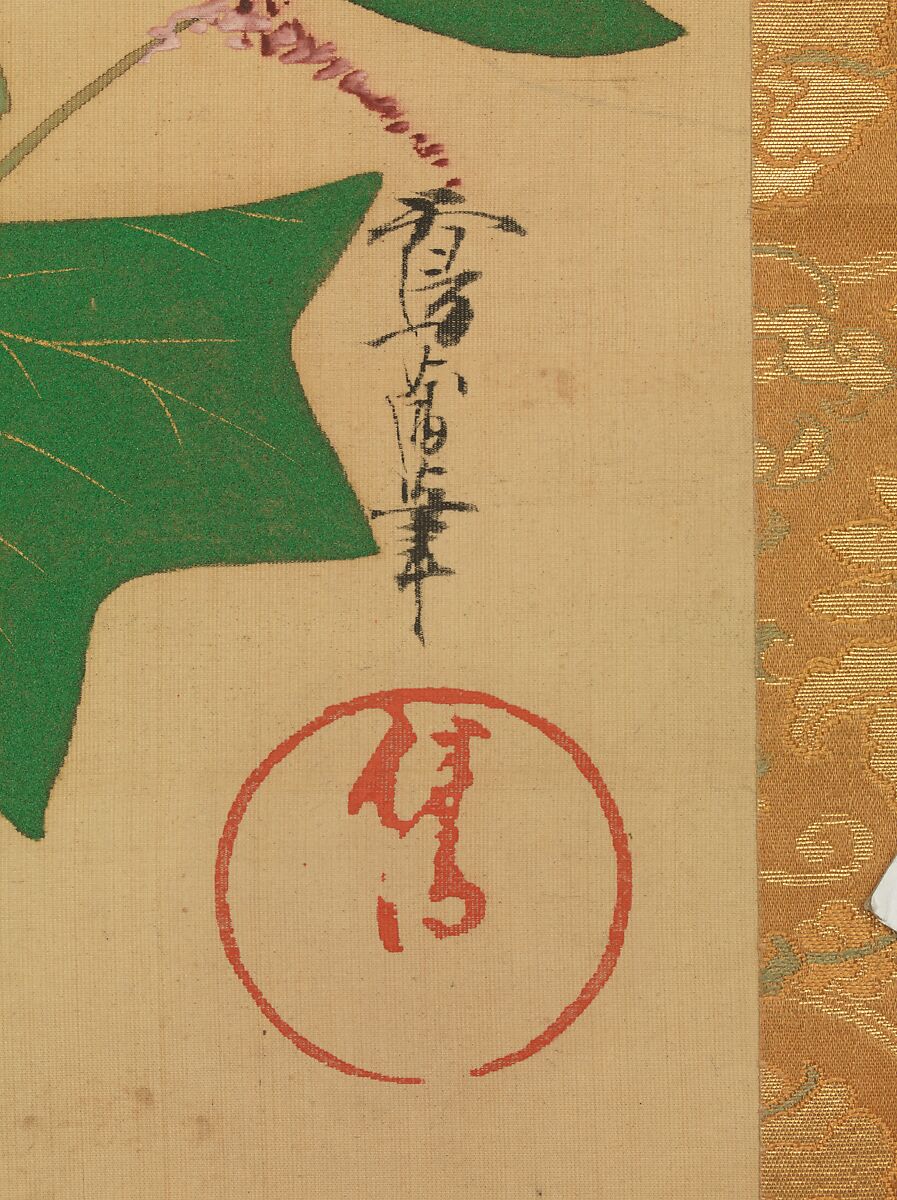Hollyhocks and Prince’s-Feather Flowers, Sakai Ōho (Japanese, 1808–1841), Hanging scroll; ink and color on silk, Japan