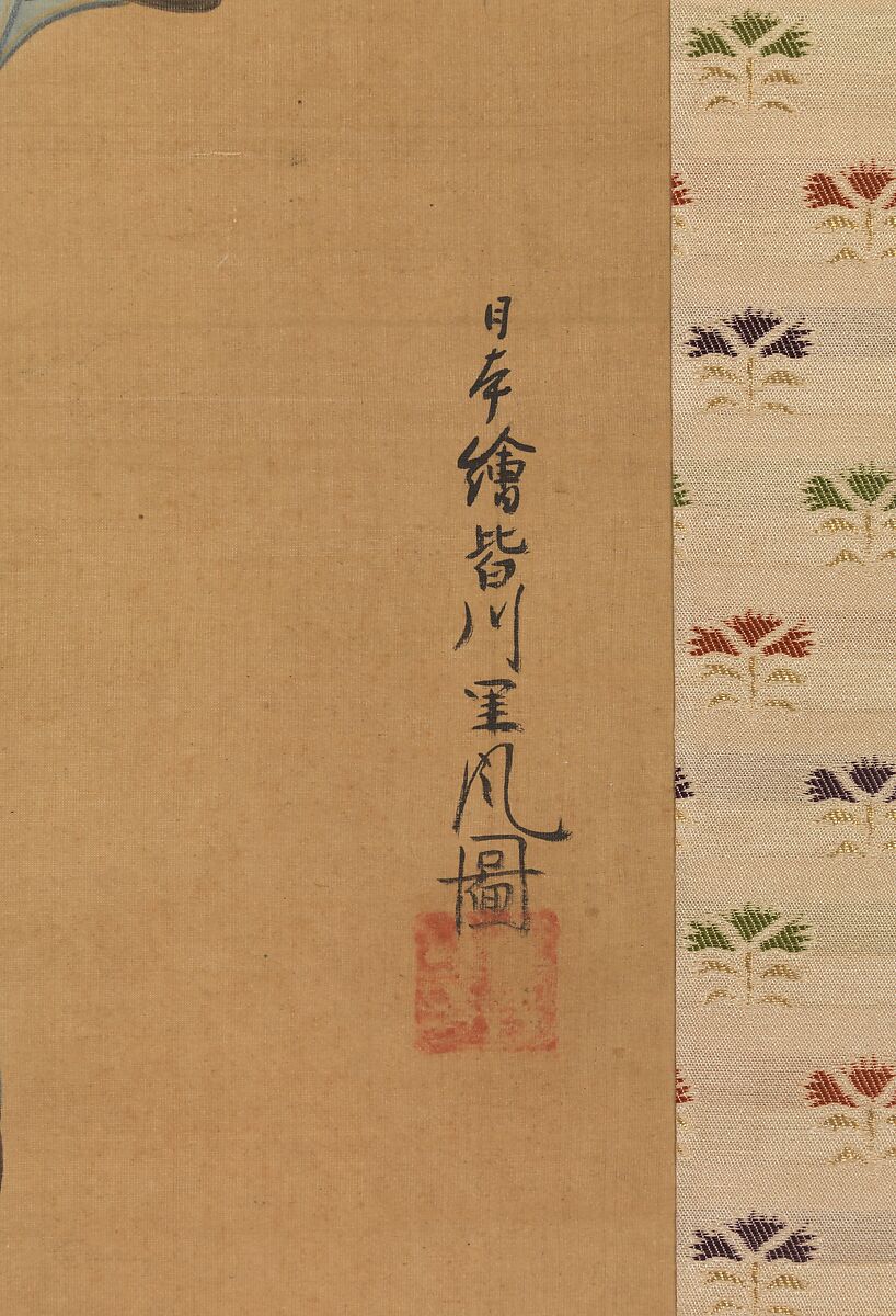 Standing Woman, Tōsendō Rifū (Japanese, active ca. 1730), Hanging scroll; ink and color on silk, Japan