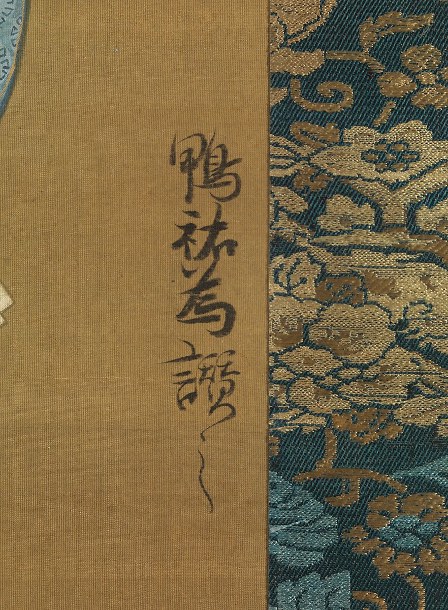 Standing Courtesan, Tōsendō Rifū (Japanese, active ca. 1730), Hanging scroll; ink and color on silk, Japan