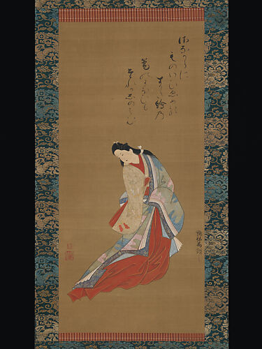 Standing Courtesan