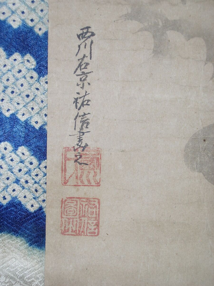 The God Izanagi and Goddess Izanami, Nishikawa Sukenobu (Japanese, 1671–1750), Hanging scroll; ink and color on paper, Japan