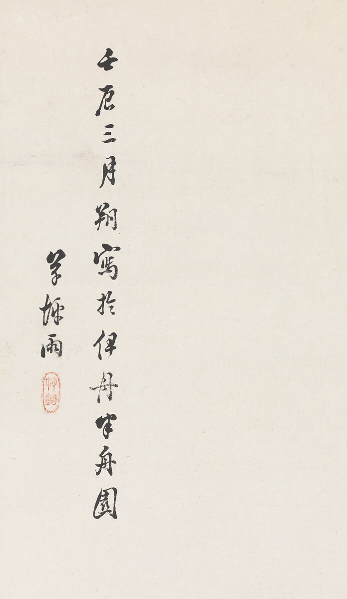 Herdboy and Water Buffaloes Returning Home, Takahashi Sōhei (Japanese, 1804–1835), Hanging scroll; ink and color on paper, Japan