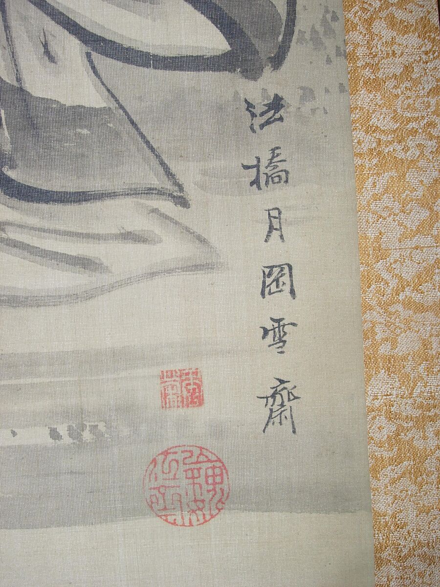 Kiku Jidō (Chrysanthemum Boy), Tsukioka Sessai (Japanese, 1761–1839), Hanging scroll; ink on silk, Japan