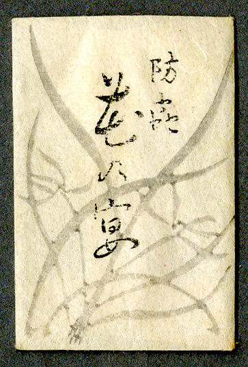 Three Poems from the Later Collection of Japanese Poems (Gosen wakashū), Traditionally attributed to Monk Saigyō (Japanese, 1118–1190), Page from a booklet, mounted as hanging scroll; ink on paper, Japan