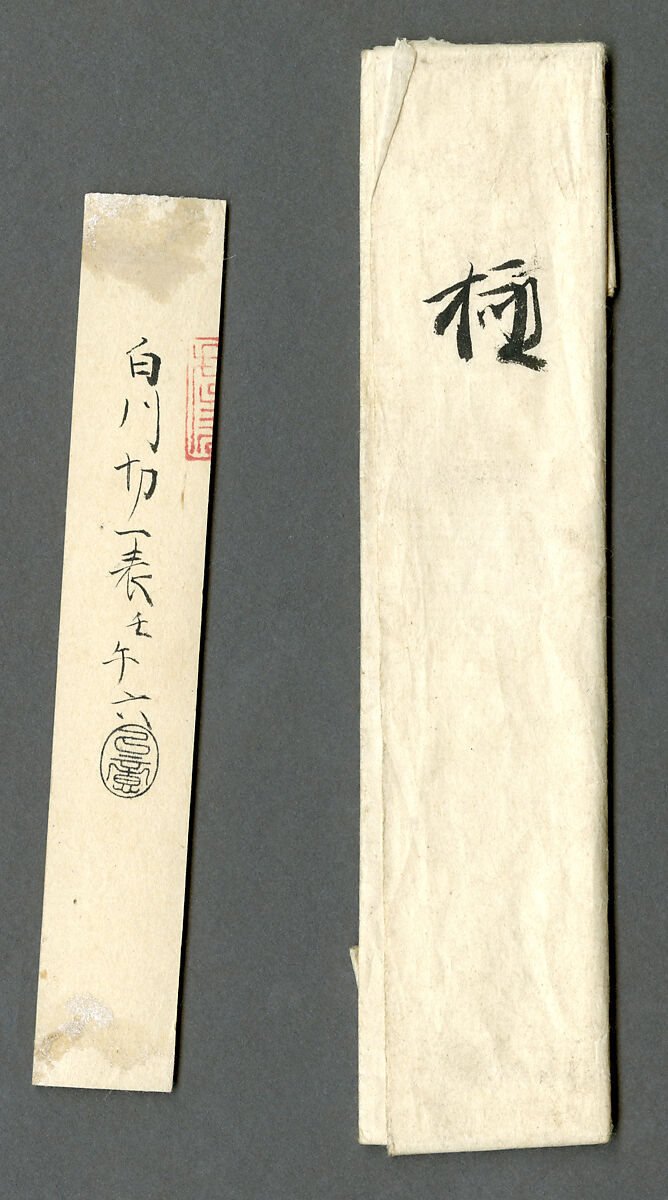 Three Poems from the Later Collection of Japanese Poems (Gosen wakashū), Traditionally attributed to Monk Saigyō (Japanese, 1118–1190), Page from a booklet, mounted as hanging scroll; ink on paper, Japan