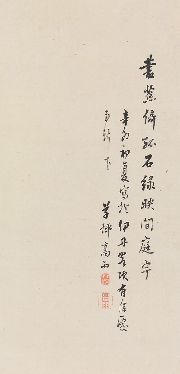 Taihu Rock and Banana Plant, Takahashi Sōhei (Japanese, 1804–1835), Hanging scroll; ink and color on paper, Japan