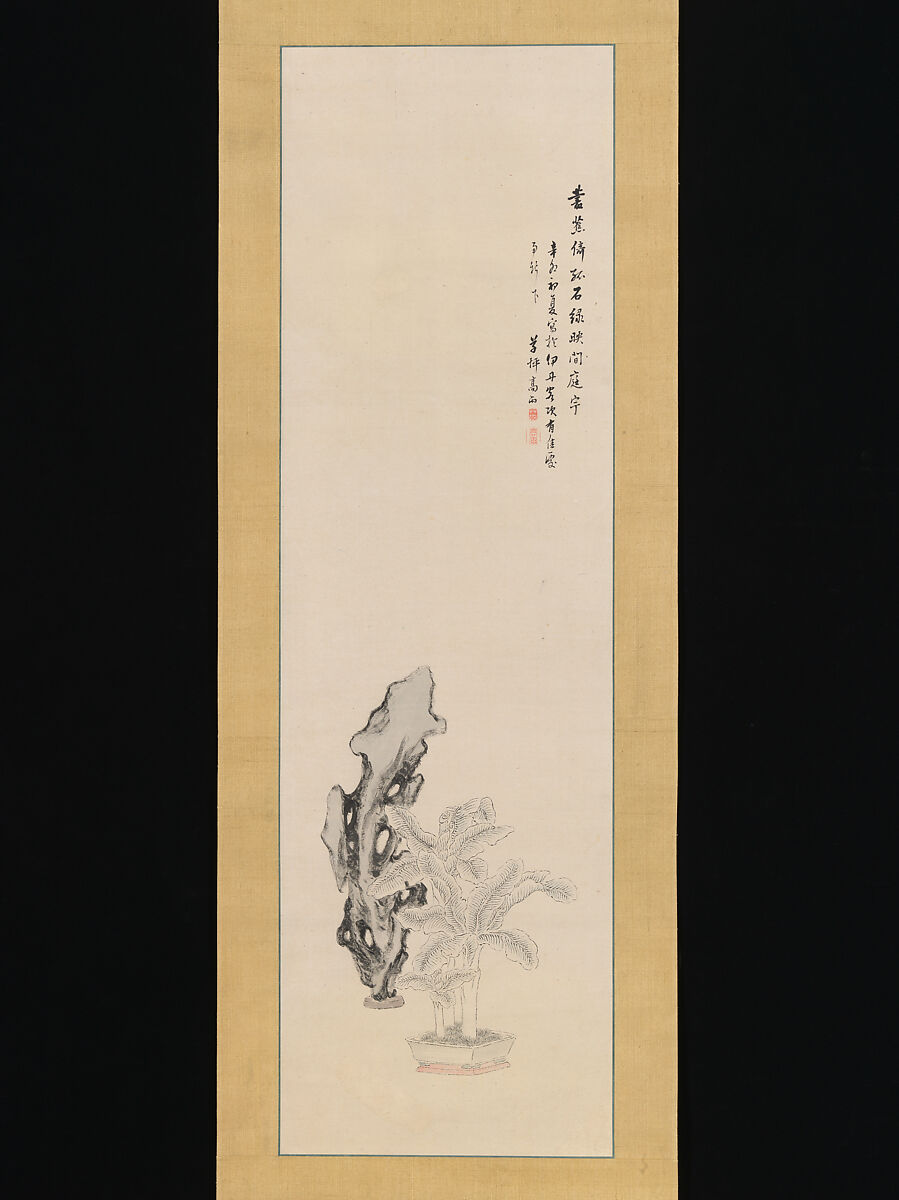 Taihu Rock and Banana Plant, Takahashi Sōhei (Japanese, ca 1804.– ca. 1835), Hanging scroll; ink and color on paper, Japan 