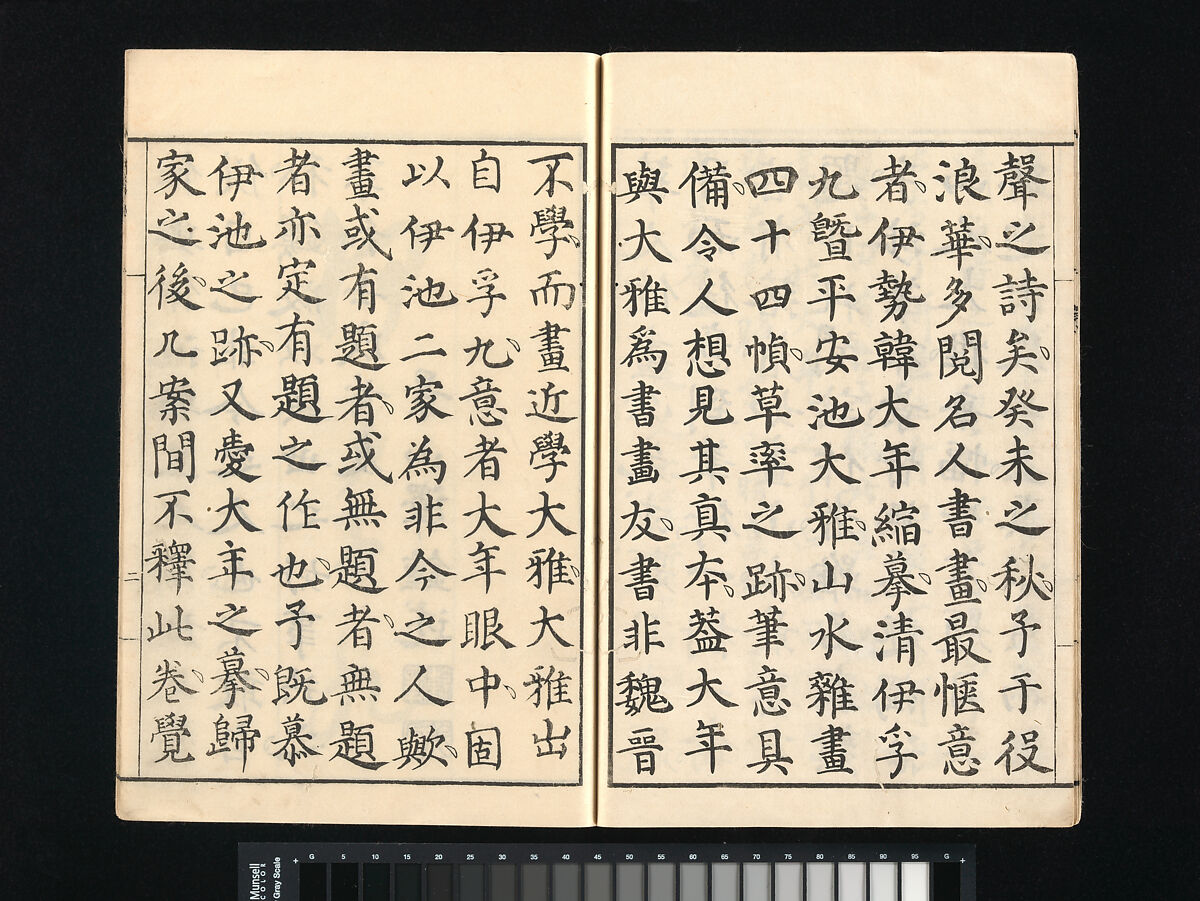Landscapes by I Fukyū (Yi Fujiu) and Ike no Taiga (I Fukyū Ike Taiga sansui gafu), Illustrations by Kan Tenjū (Japanese, 1727–1795), Set of two woodblock-printed books; ink on paper, Japan