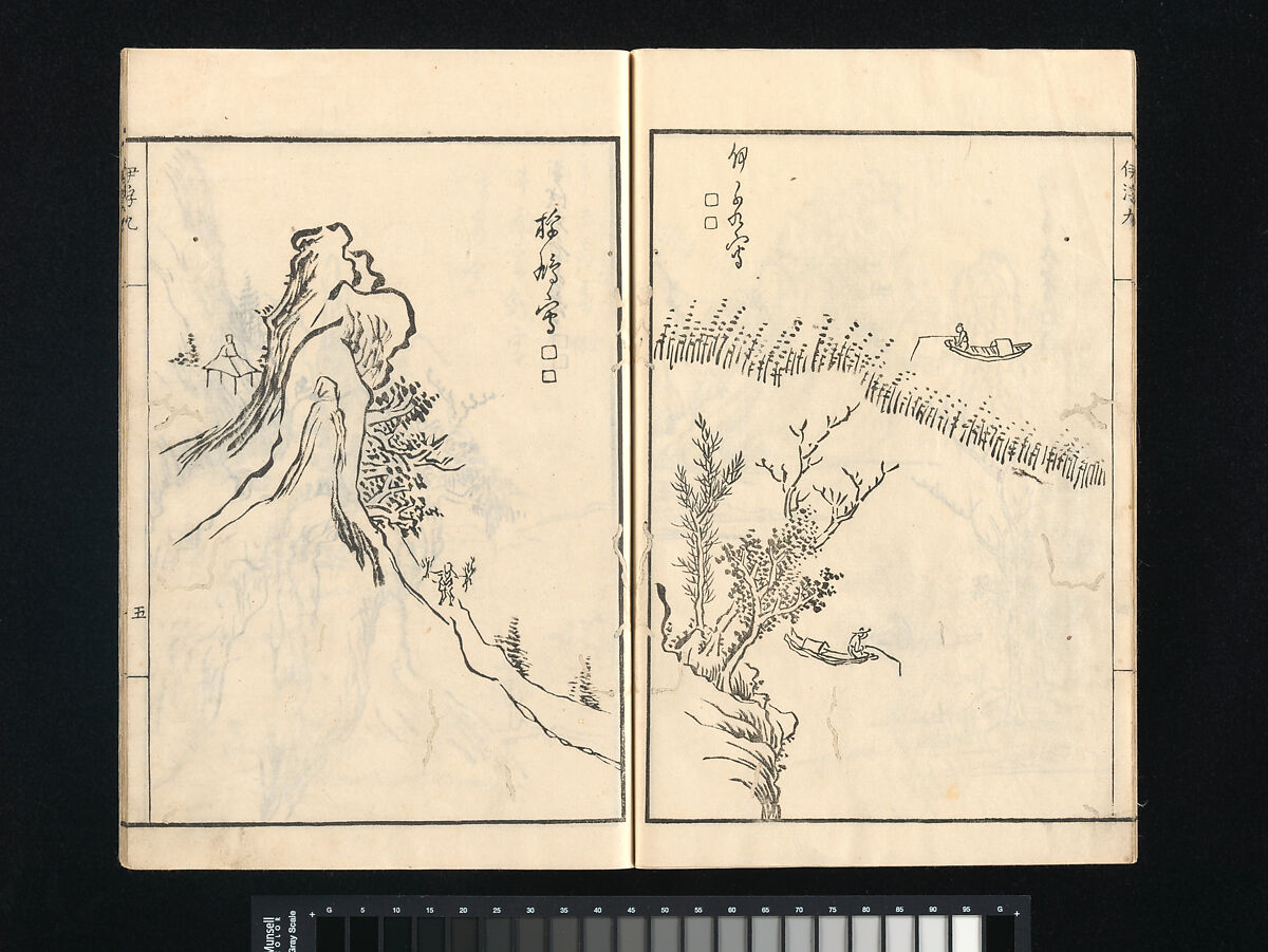 Landscapes by I Fukyū (Yi Fujiu) and Ike no Taiga (I Fukyū Ike Taiga sansui gafu), Illustrations by Kan Tenjū (Japanese, 1727–1795), Set of two woodblock-printed books; ink on paper, Japan