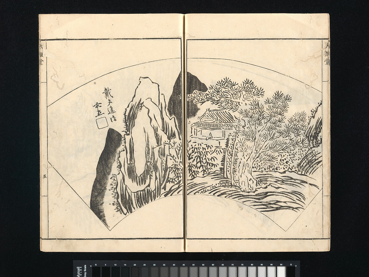 Landscapes by I Fukyū (Yi Fujiu) and Ike no Taiga (I Fukyū Ike Taiga sansui gafu), Illustrations by Kan Tenjū (Japanese, 1727–1795), Set of two woodblock-printed books; ink on paper, Japan