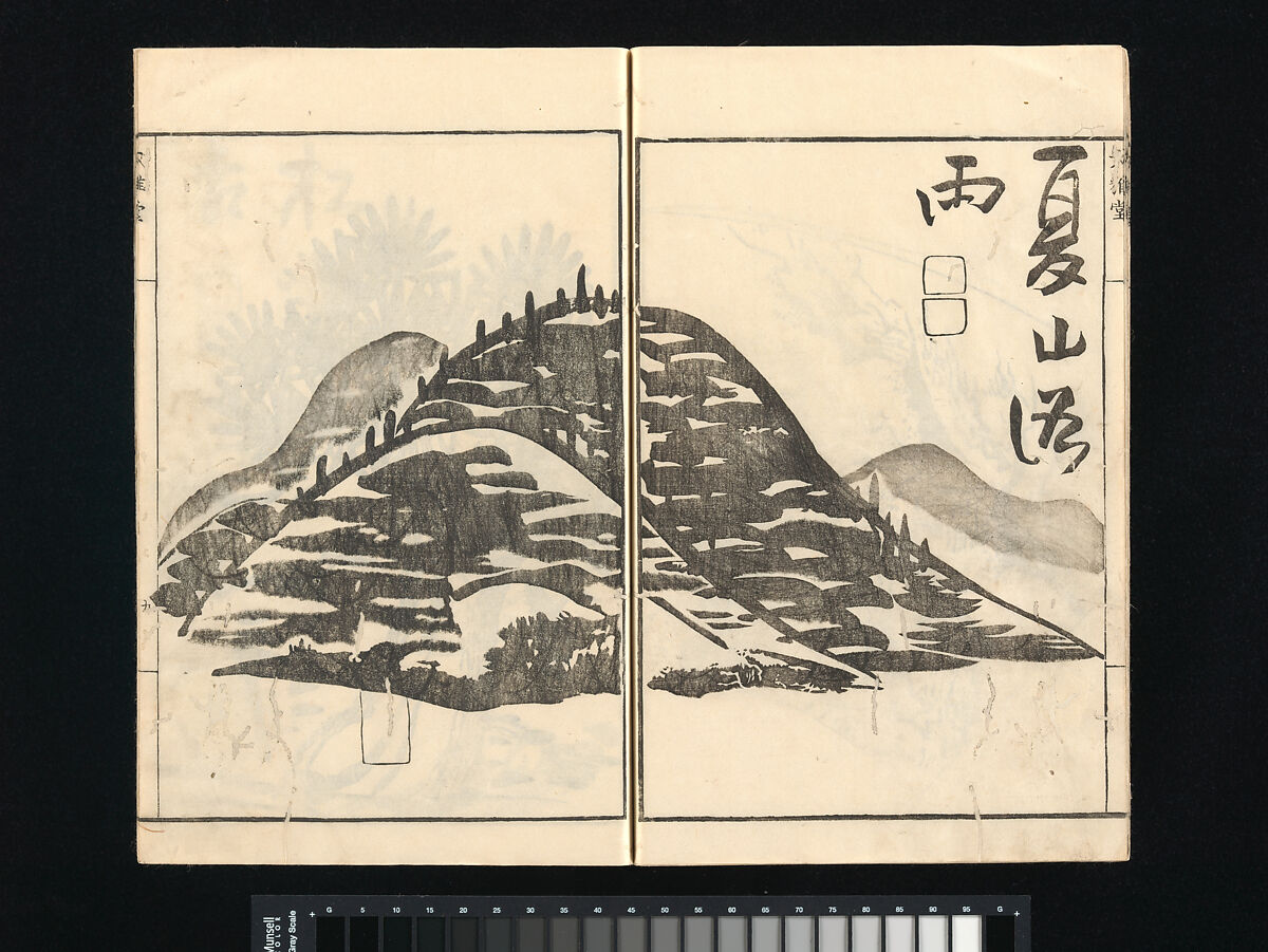 Landscapes by I Fukyū (Yi Fujiu) and Ike no Taiga (I Fukyū Ike Taiga sansui gafu), Illustrations by Kan Tenjū (Japanese, 1727–1795), Set of two woodblock-printed books; ink on paper, Japan