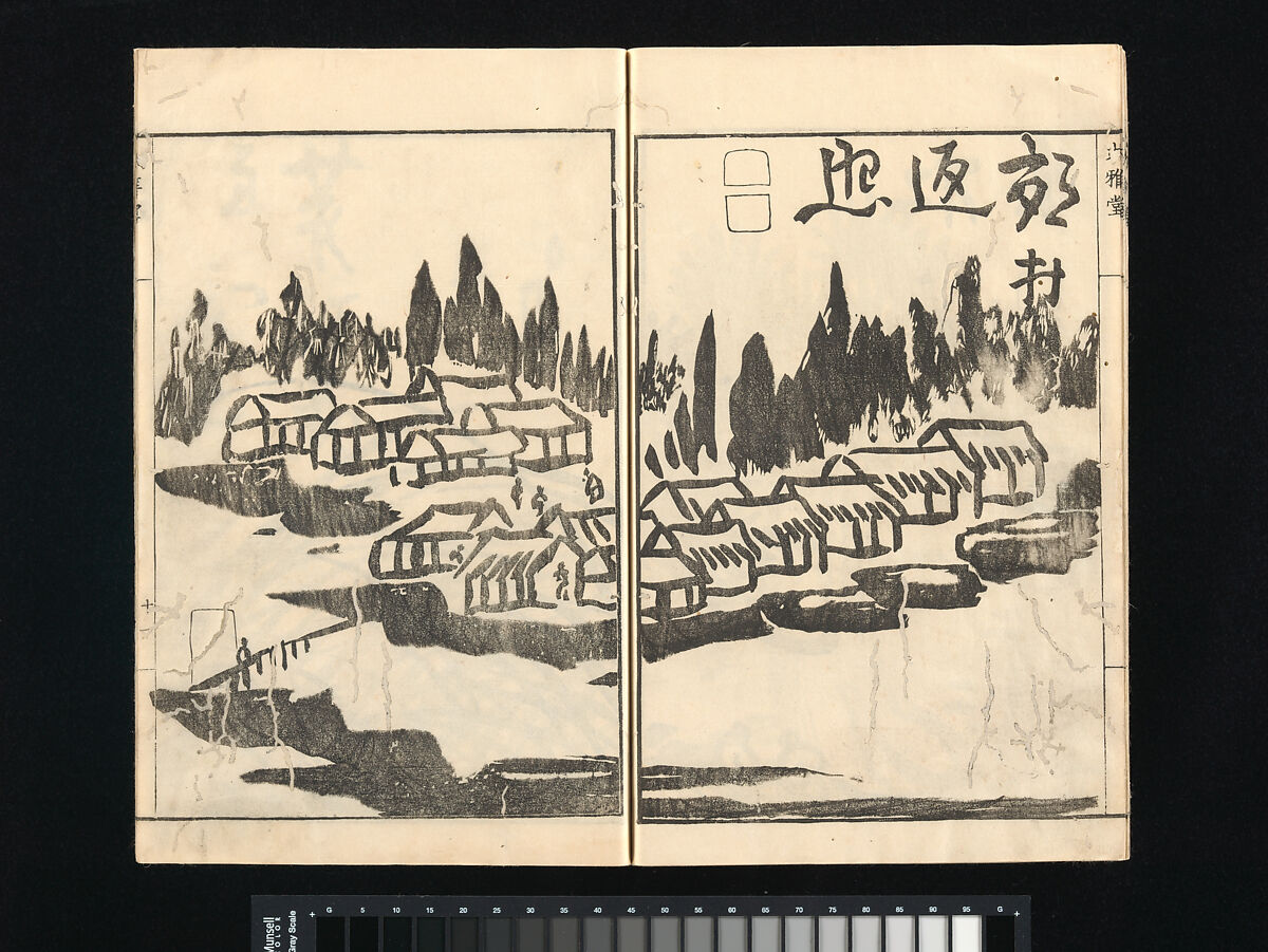Landscapes by I Fukyū (Yi Fujiu) and Ike no Taiga (I Fukyū Ike Taiga sansui gafu), Illustrations by Kan Tenjū (Japanese, 1727–1795), Set of two woodblock-printed books; ink on paper, Japan