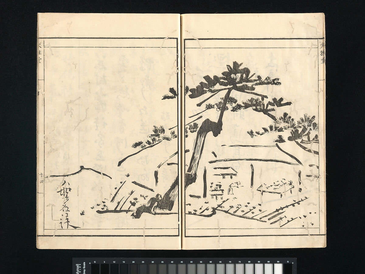 Landscapes by I Fukyū (Yi Fujiu) and Ike no Taiga (I Fukyū Ike Taiga sansui gafu), Illustrations by Kan Tenjū (Japanese, 1727–1795), Set of two woodblock-printed books; ink on paper, Japan