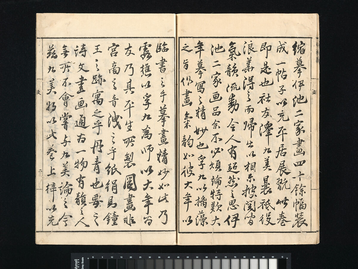 Landscapes by I Fukyū (Yi Fujiu) and Ike no Taiga (I Fukyū Ike Taiga sansui gafu), Illustrations by Kan Tenjū (Japanese, 1727–1795), Set of two woodblock-printed books; ink on paper, Japan