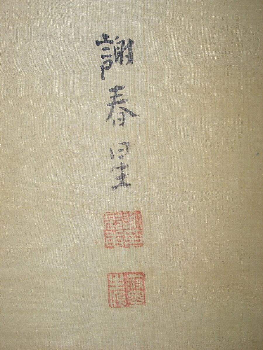 Travels through Mountains and Fields, Yosa Buson (Japanese, 1716–1783), Pair of six-panel folding screens; ink and color on silk, Japan