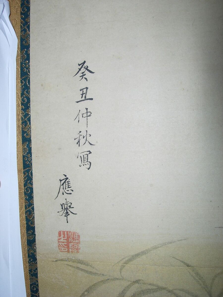 Goose and Reeds; Willows in the Moonlight, Maruyama Ōkyo 円山応挙 (Japanese, 1733–1795), Pair of six-panel folding screens; ink, color and gold on paper, Japan