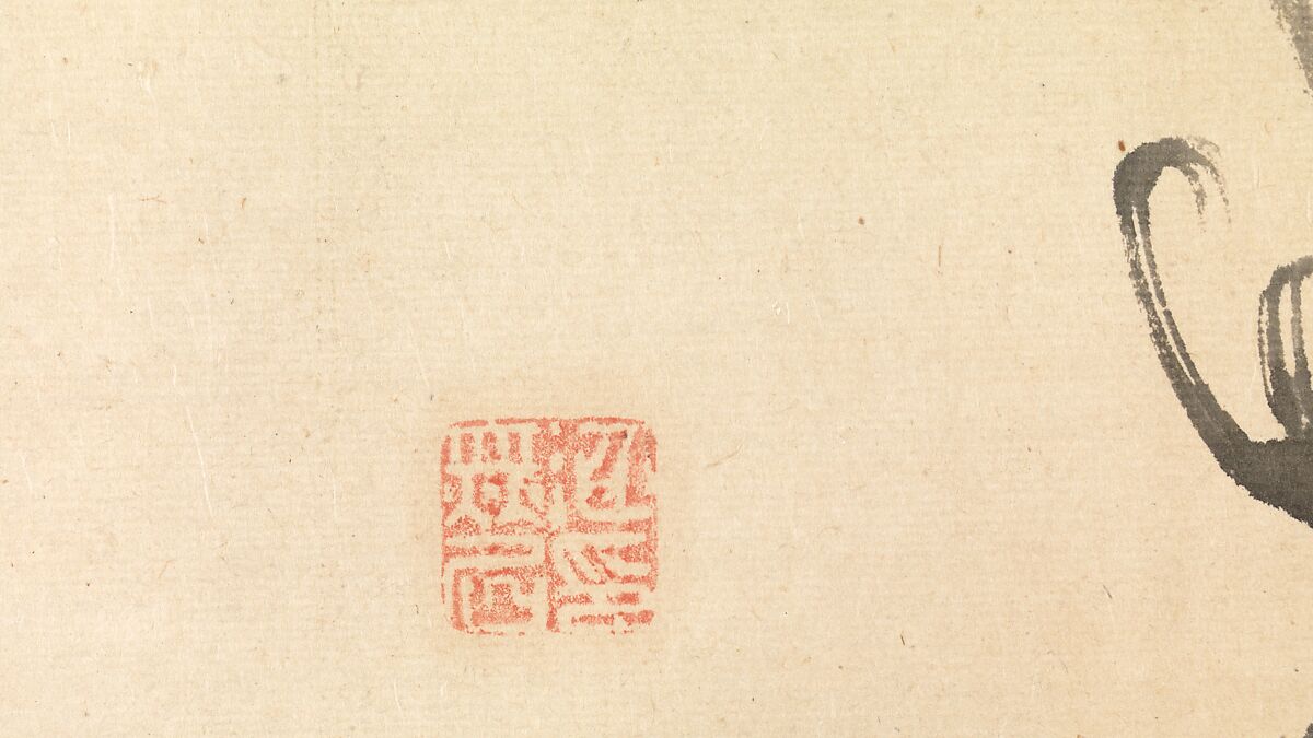 Cycad, Ike no Taiga (Japanese, 1723–1776), Hanging scroll; ink on paper, Japan