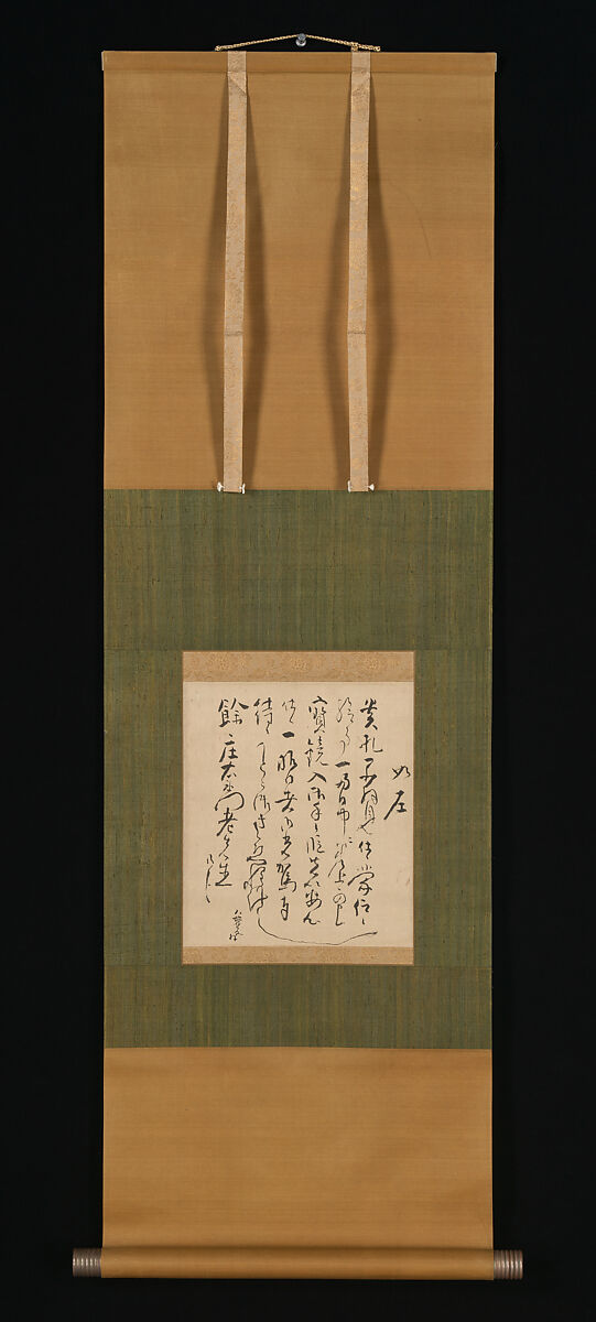 Letter Addressed to Yo Shōemon, Ike no Taiga (Japanese, 1723–1776), Hanging scroll; ink on paper, Japan