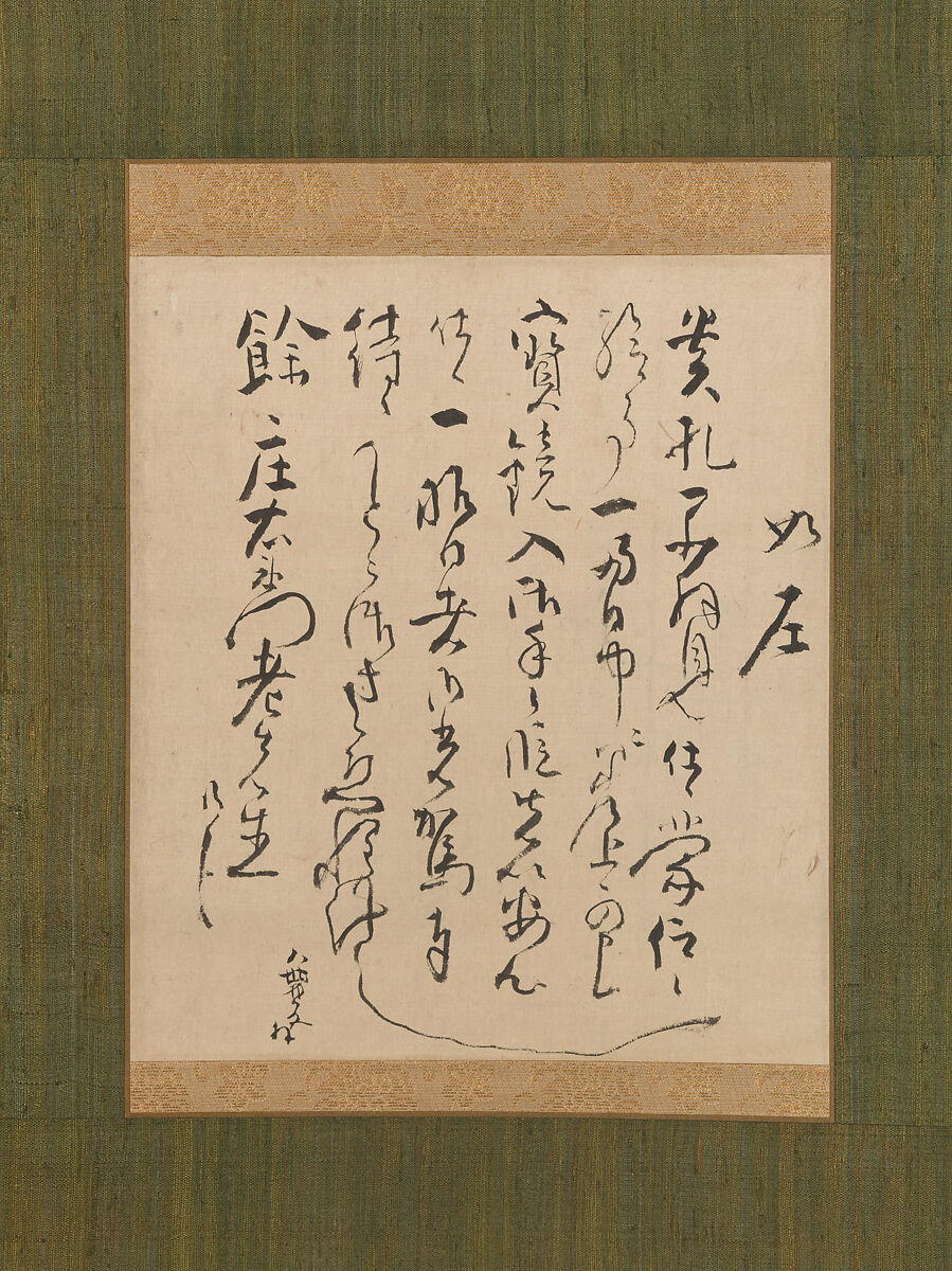 Letter Addressed to Yo Shōemon, Ike Taiga (Japanese, 1723–1776), Hanging scroll; ink on paper, Japan 