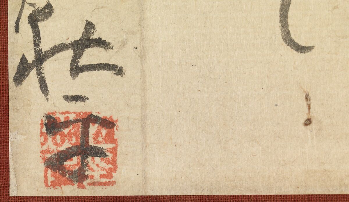 Letter Addressed to Aoki Shukuya, Ike no Taiga (Japanese, 1723–1776), Hanging scroll; ink on paper, Japan