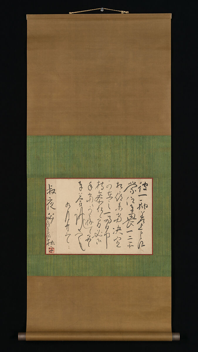 Letter Addressed to Aoki Shukuya, Ike no Taiga (Japanese, 1723–1776), Hanging scroll; ink on paper, Japan