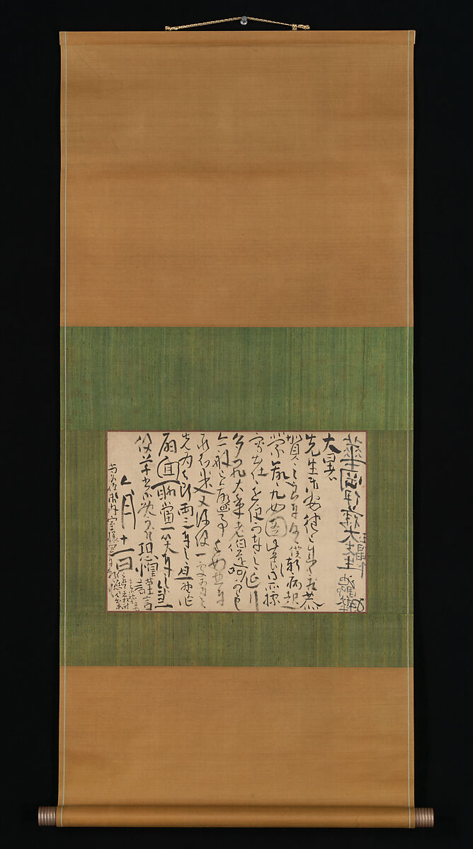 Letter Addressed to Itō Kakō, Ike no Taiga (Japanese, 1723–1776), Hanging scroll; ink on paper, Japan