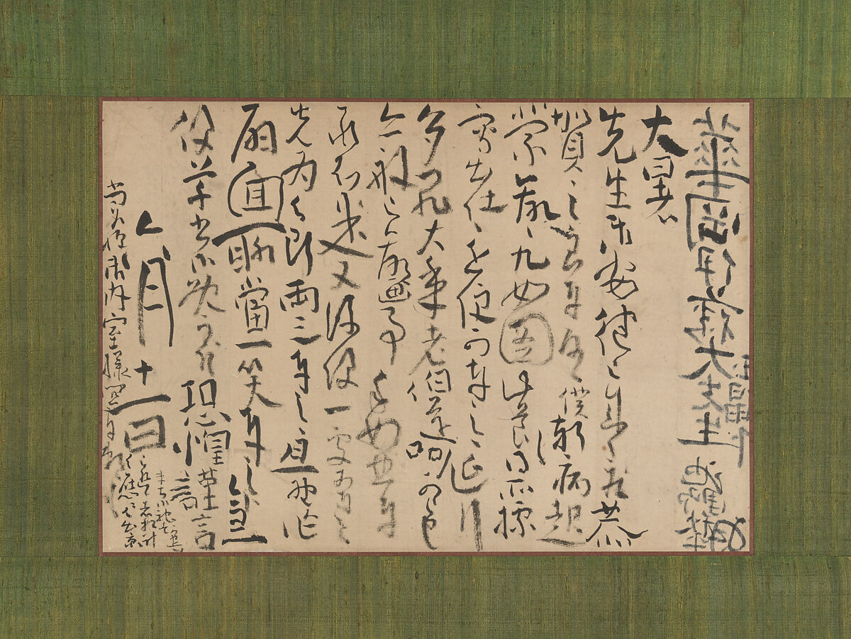 Letter Addressed to Itō Kakō, Ike Taiga (Japanese, 1723–1776), Hanging scroll; ink on paper, Japan 