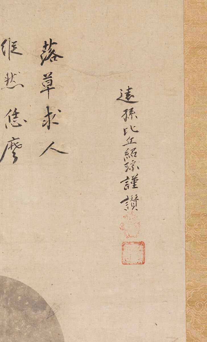 Bodhidharma, Unkoku Tōgan (Japanese, 1547–1618), Hanging scroll; ink on paper, Japan