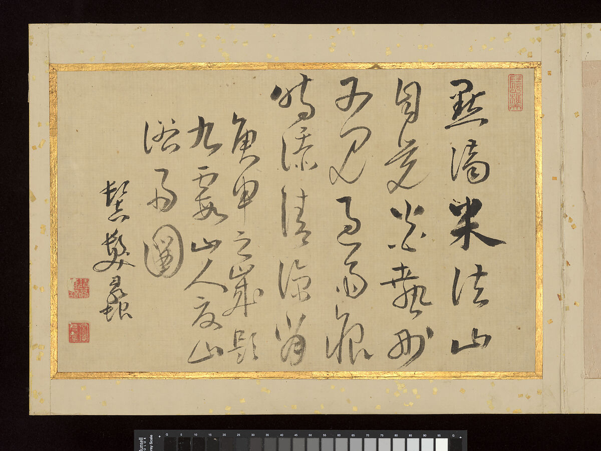 “Paintings by Taigadō with Colophons”, Ike no Taiga (Japanese, 1723–1776)  , colophons by eight calligraphers, Album, Japan