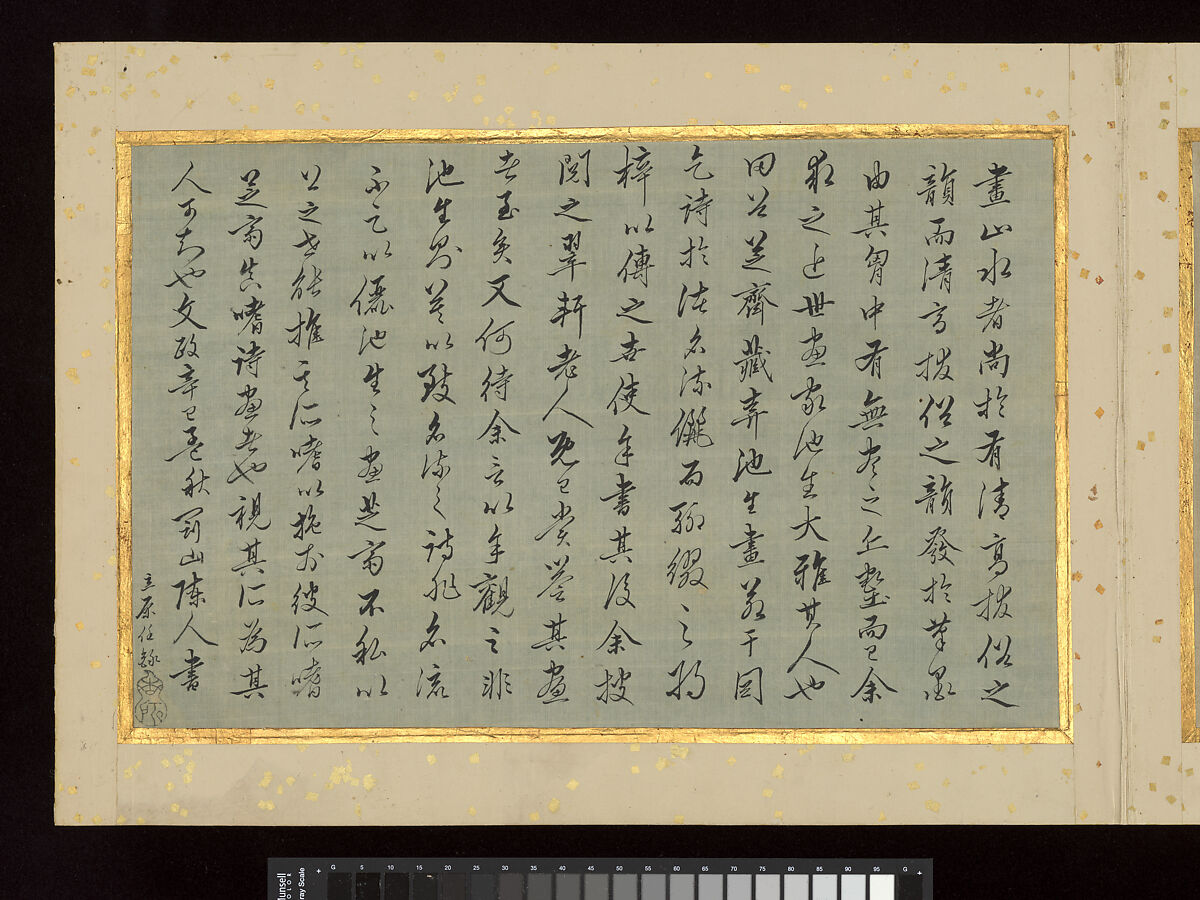 “Paintings by Taigadō with Colophons”, Ike no Taiga (Japanese, 1723–1776)  , colophons by eight calligraphers, Album, Japan