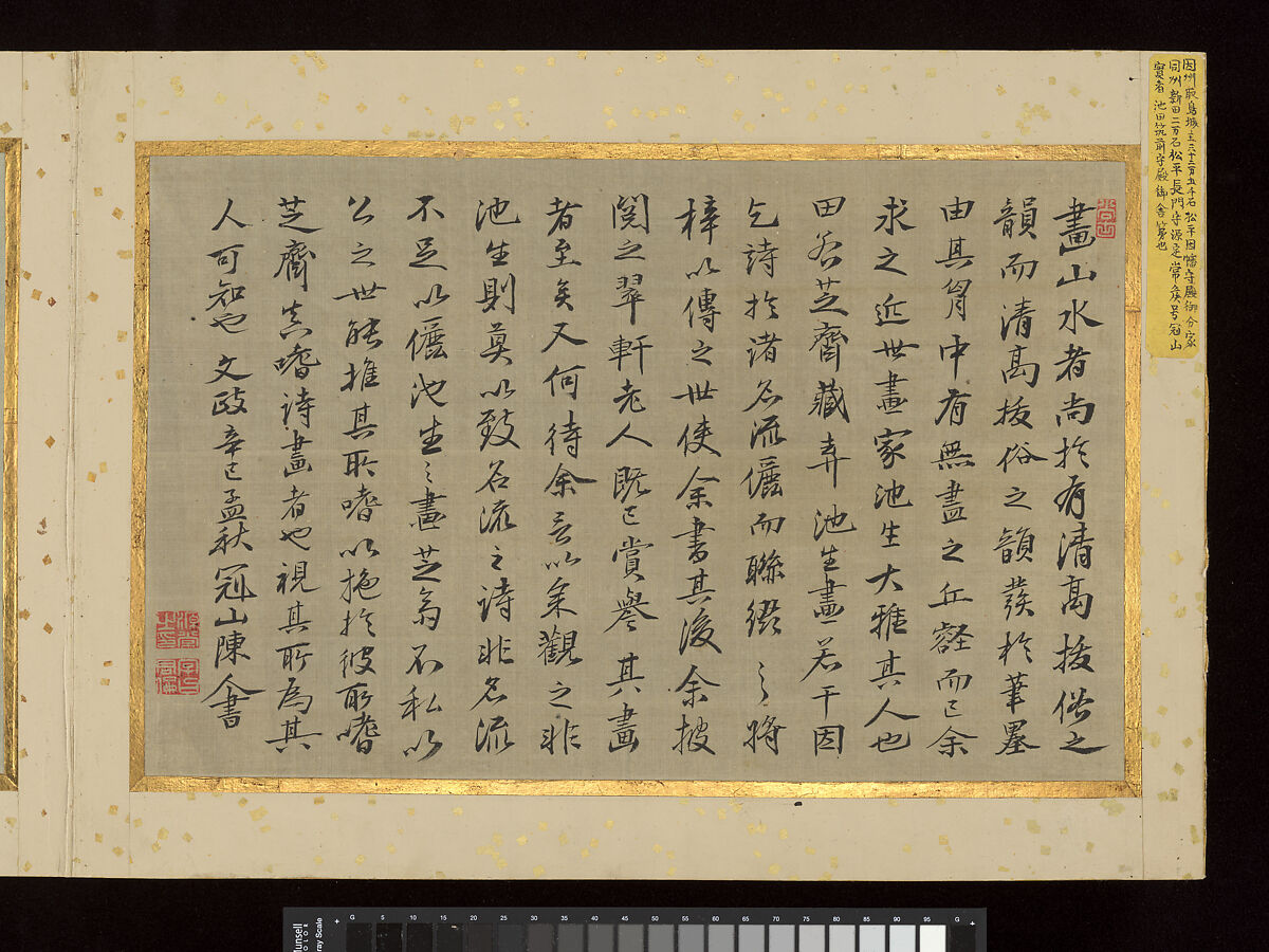 “Paintings by Taigadō with Colophons”, Ike no Taiga (Japanese, 1723–1776)  , colophons by eight calligraphers, Album, Japan