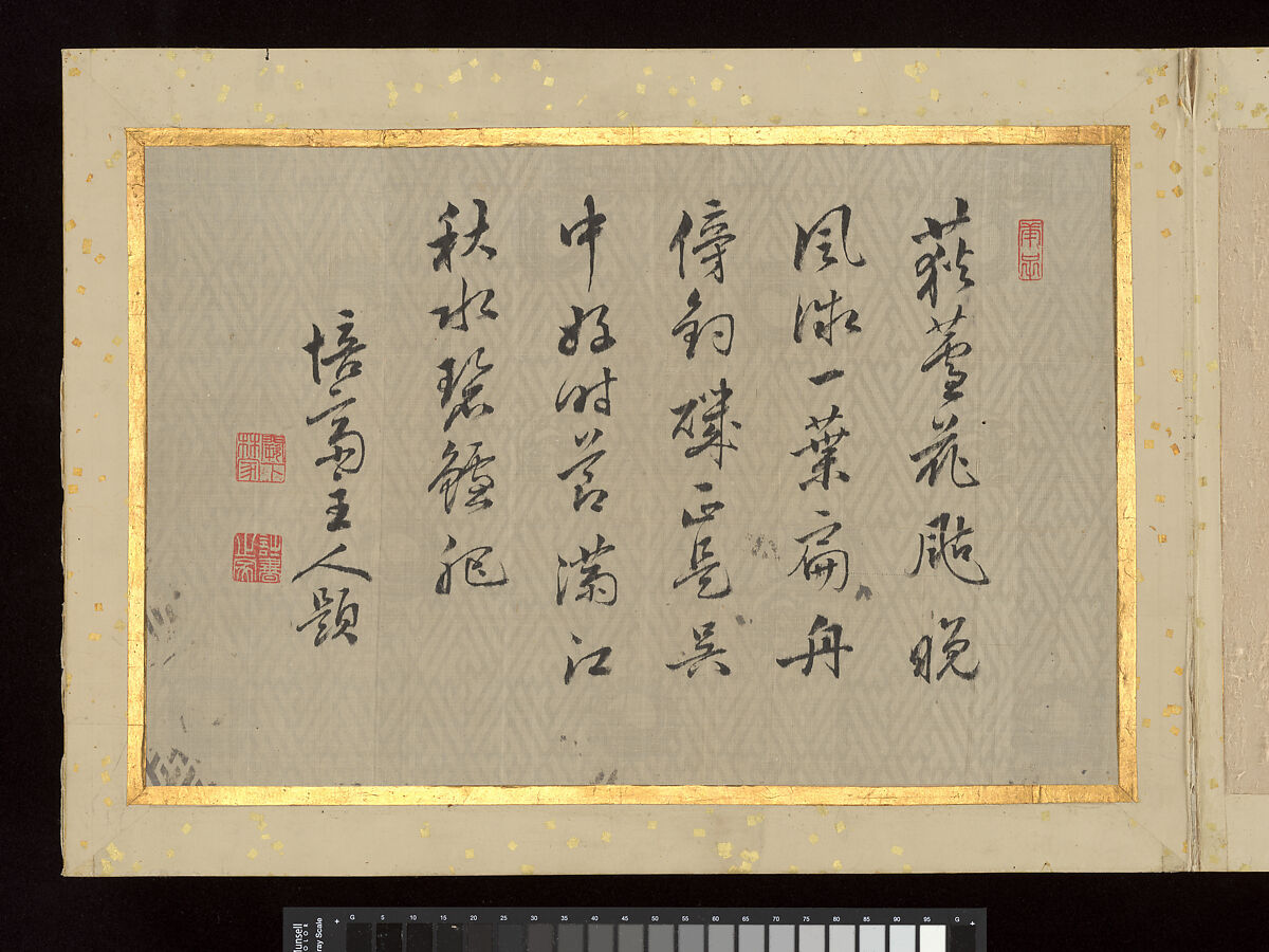 “Paintings by Taigadō with Colophons”, Ike no Taiga (Japanese, 1723–1776)  , colophons by eight calligraphers, Album, Japan