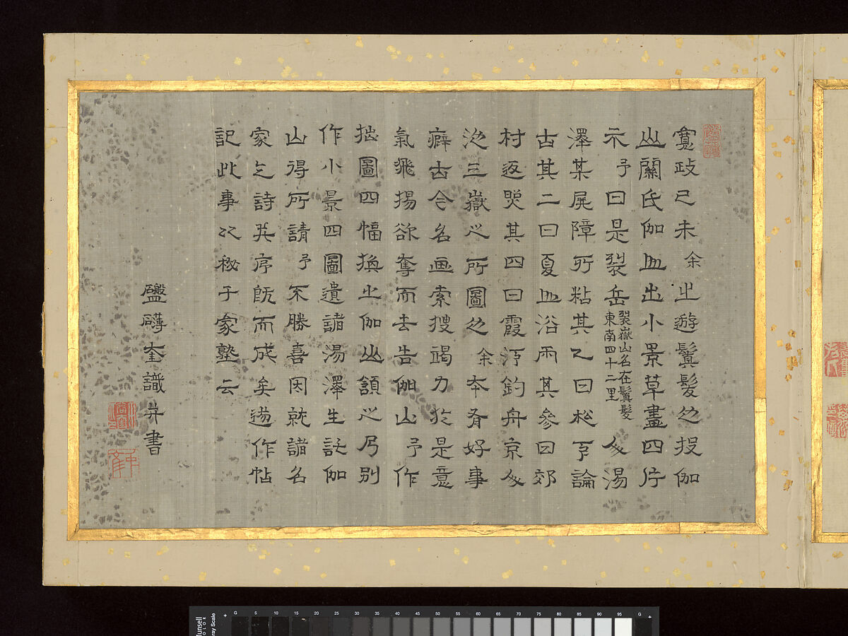 “Paintings by Taigadō with Colophons”, Ike no Taiga (Japanese, 1723–1776)  , colophons by eight calligraphers, Album, Japan