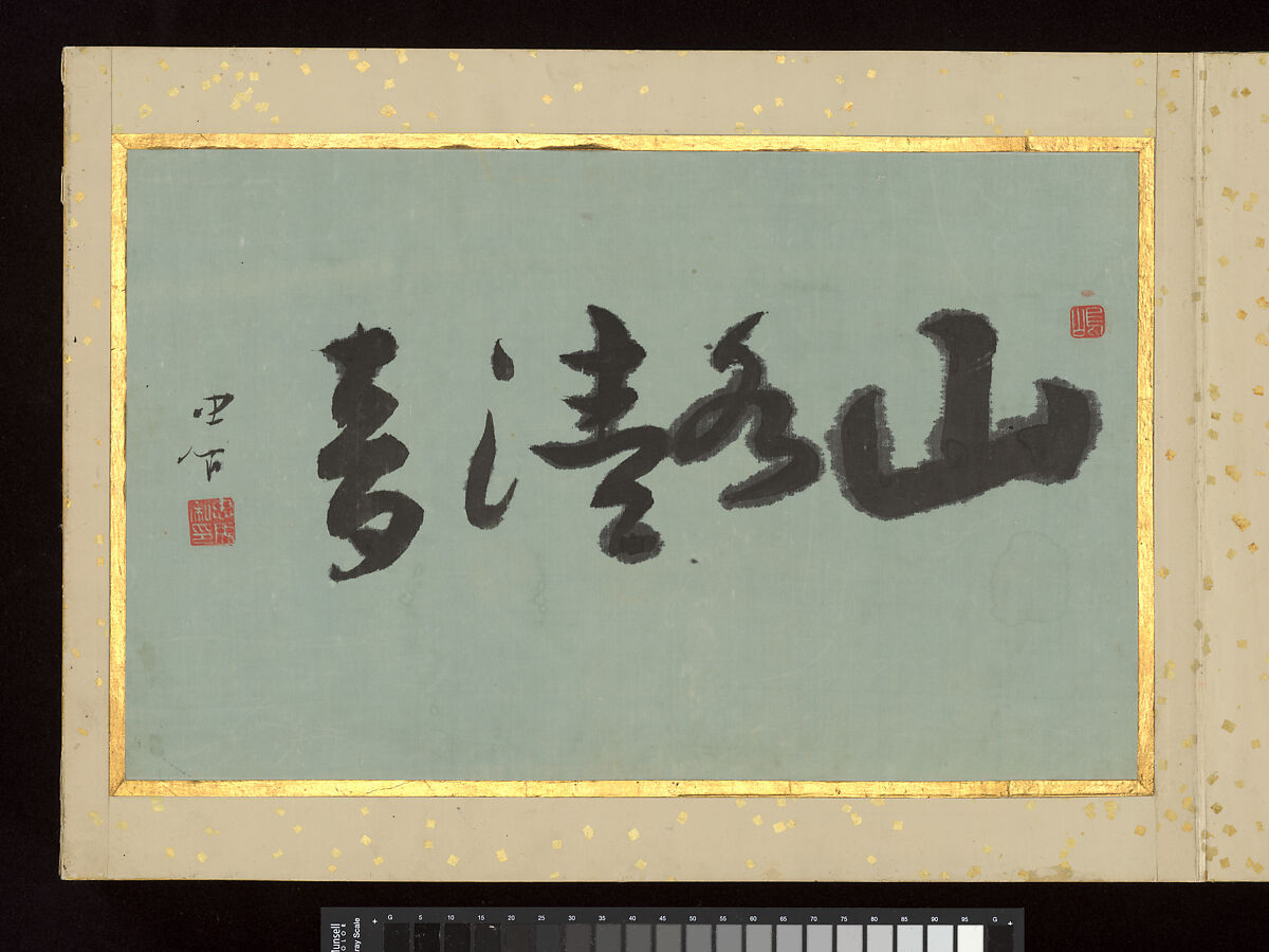 “Paintings by Taigadō with Colophons”, Ike no Taiga (Japanese, 1723–1776)  , colophons by eight calligraphers, Album, Japan