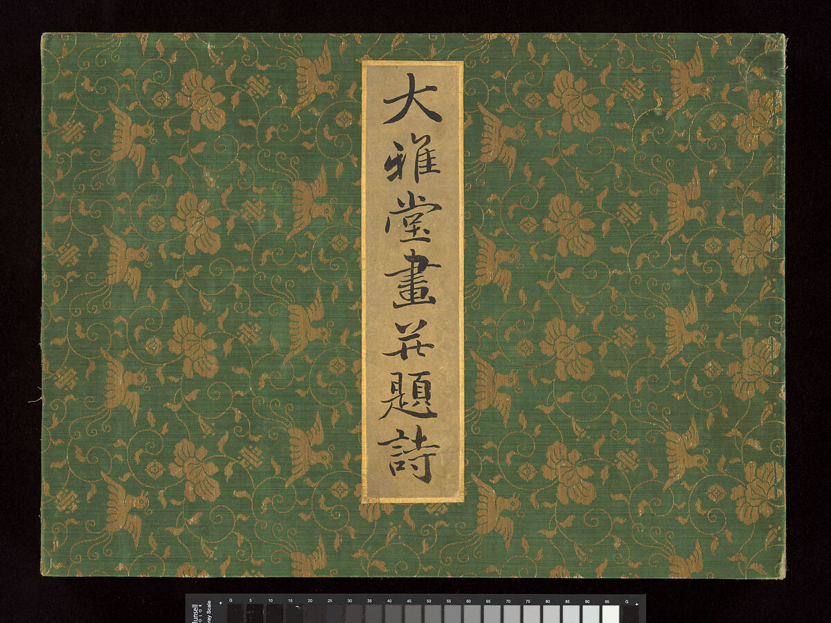 “Paintings by Taigadō with Colophons”, Ike no Taiga (Japanese, 1723–1776)  , colophons by eight calligraphers, Album, Japan