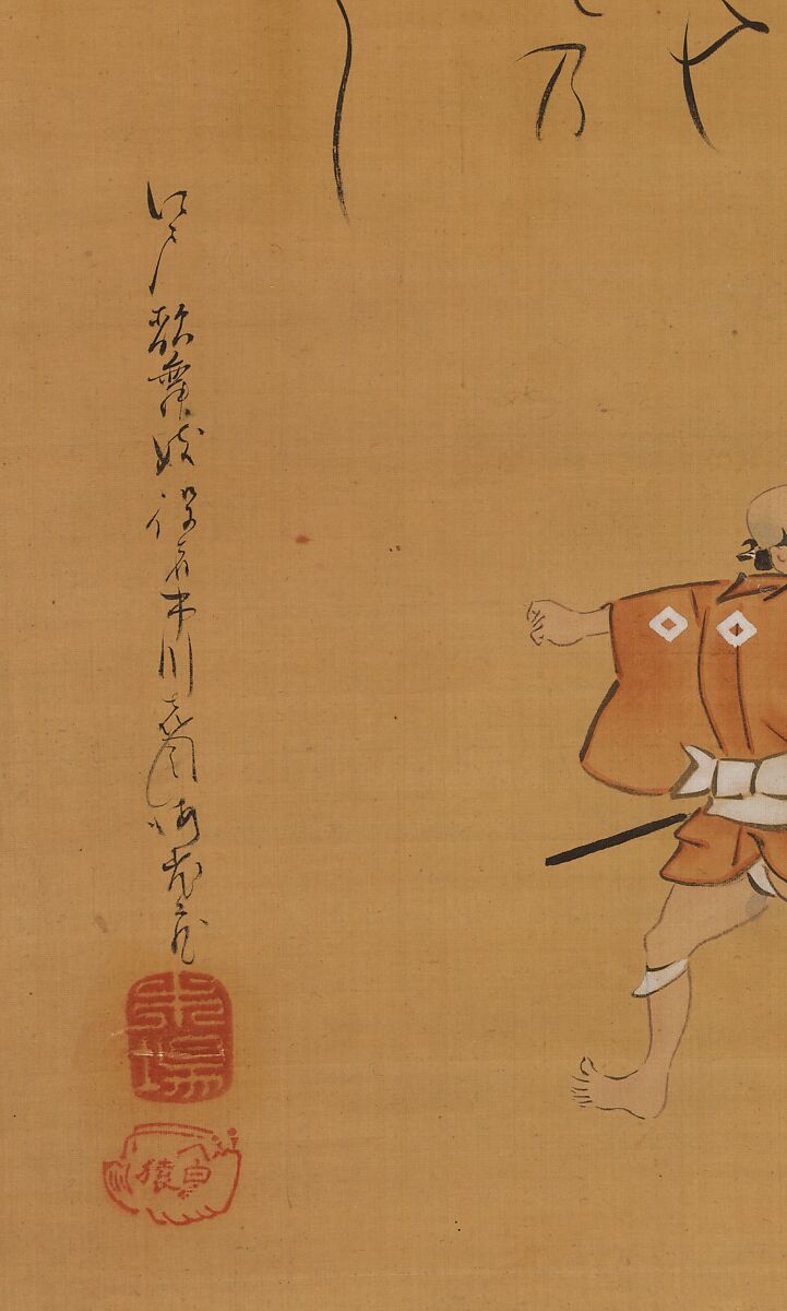 Fuwa Banzaemon, Utagawa Toyokuni II (Japanese, 1777–1835), Hanging scroll; ink and color on silk, Japan